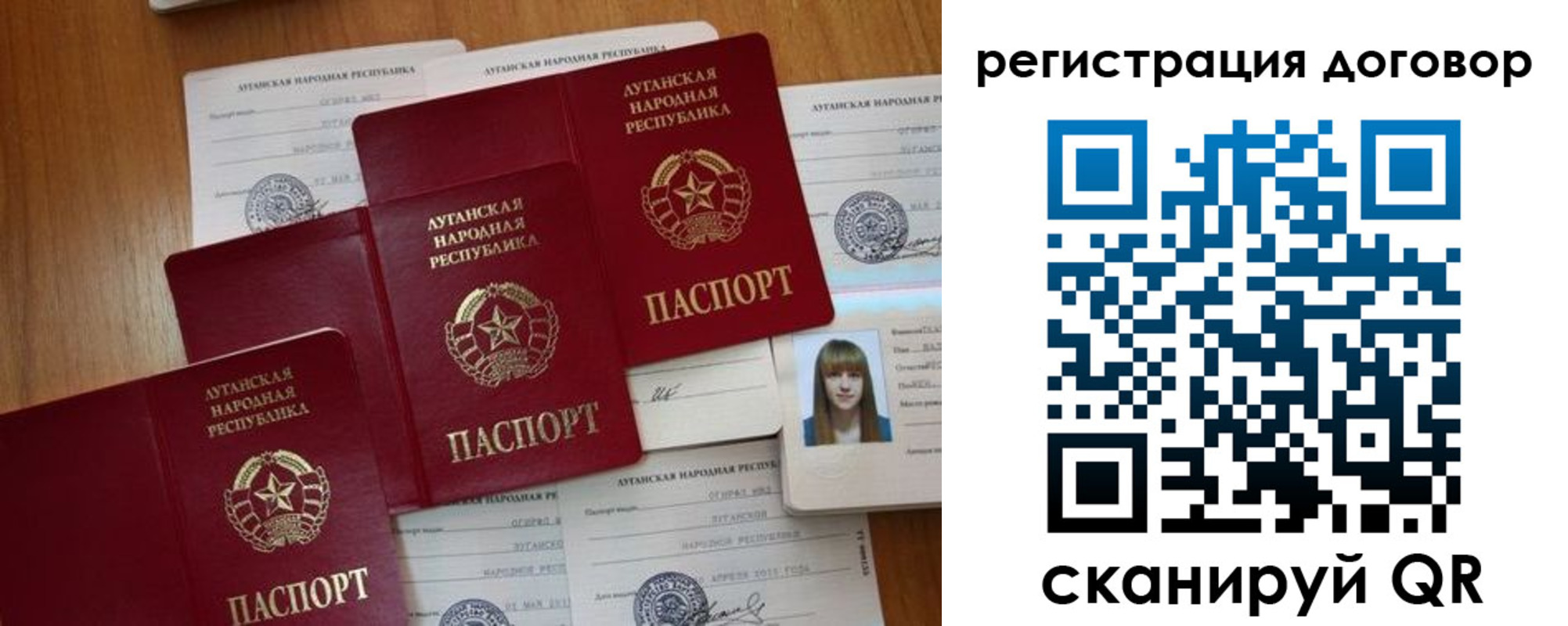 временная регистрация гарантия в Тамбове