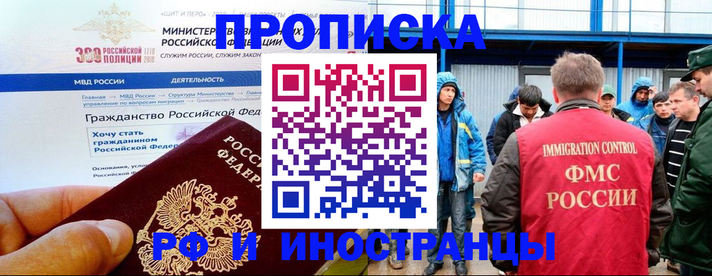 регистрация в Тамбове