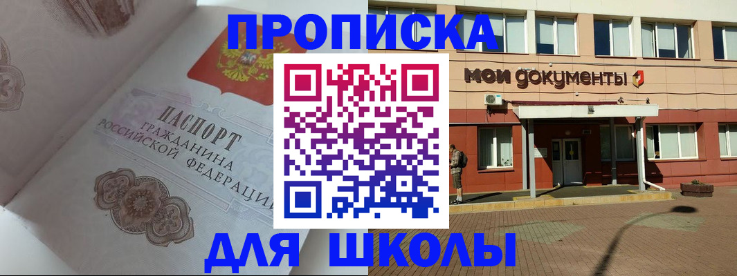 временная регистрация 2025 в Тамбове