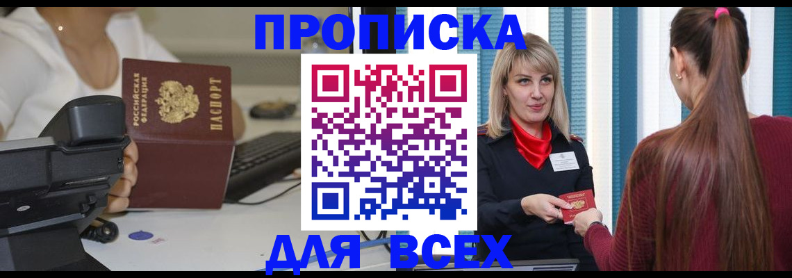 регистрация для дет. сада в Тамбове