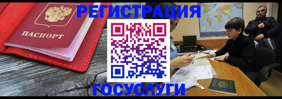 прописка поиск в Тамбове